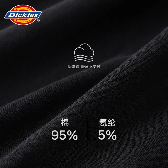 Dickies 7A 3