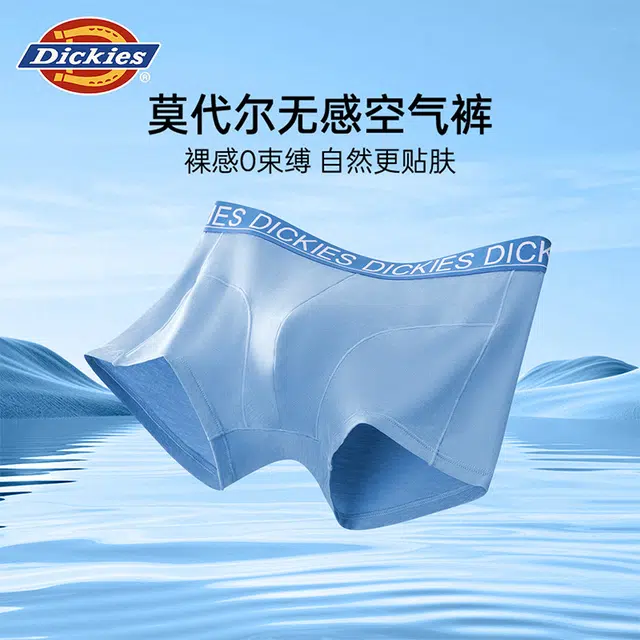 Dickies 7A 3