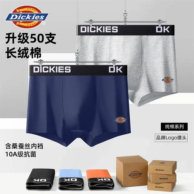 Dickies 10A