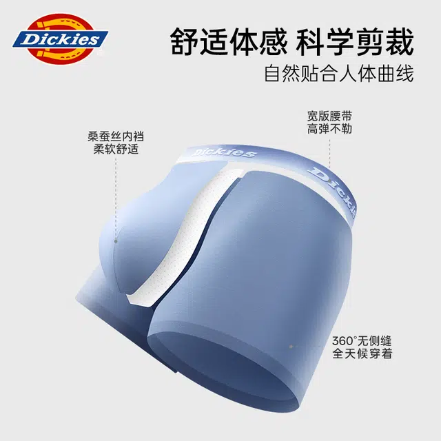 Dickies 7A 3