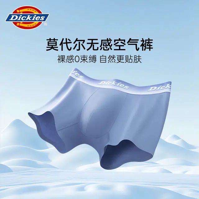 Dickies 7A 3