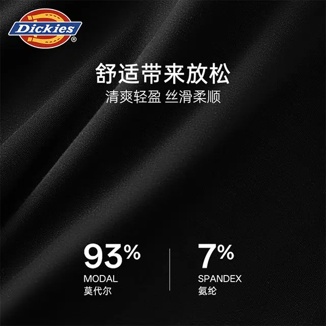 Dickies 3