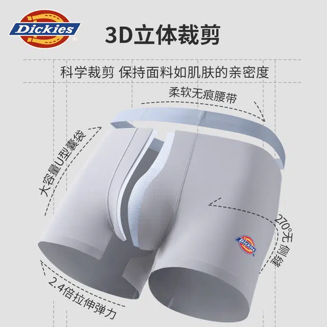 Dickies 3