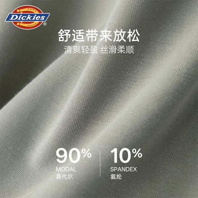 Dickies 7A 3