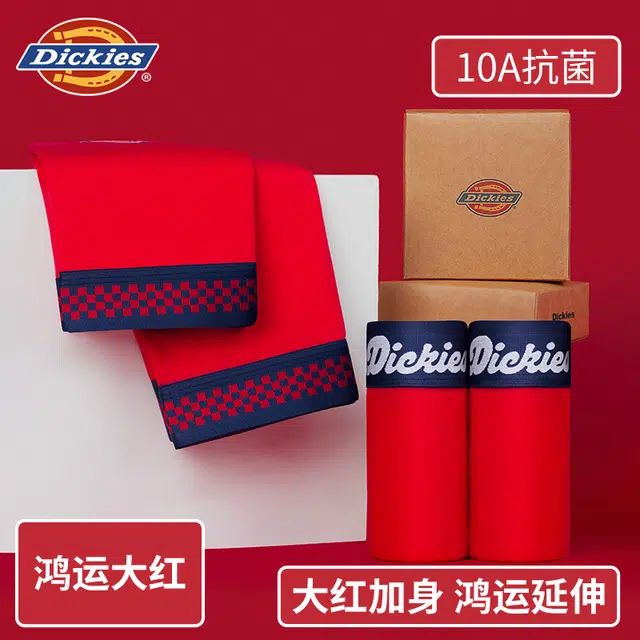 Dickies 10A Antibacterial Cotton Boxer Briefs Set