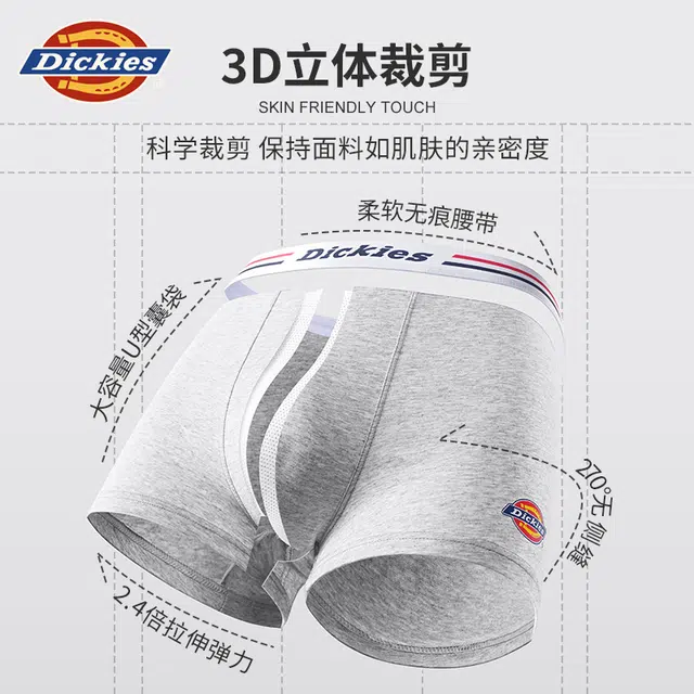 Dickies logo