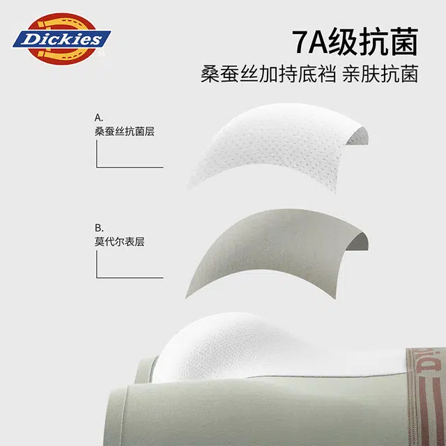 Dickies 7A 3