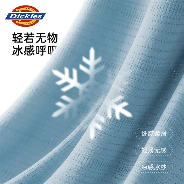 Dickies 7A 3