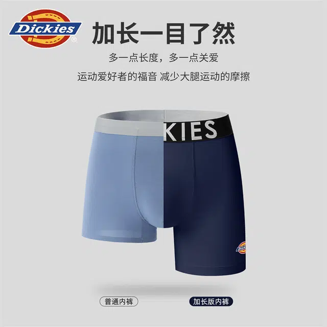 Dickies