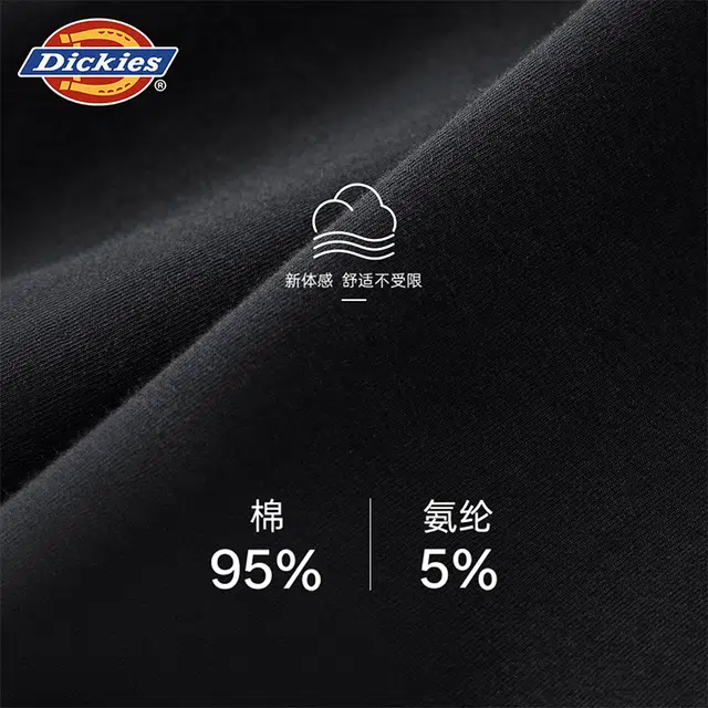 Dickies 7A 3