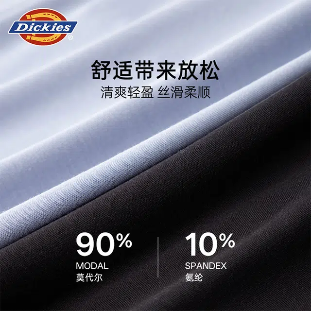 Dickies 3