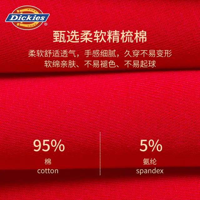 Dickies 10A Antibacterial Cotton Boxer Briefs Set