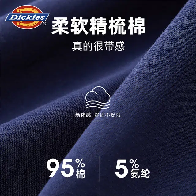 Dickies 10A Cotton Boxer Shorts