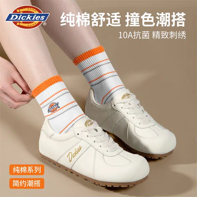 Dickies 10A95