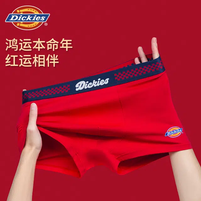 Dickies 10A Antibacterial Cotton Boxer Briefs Set