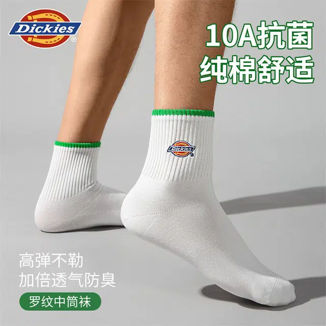 Dickies 10A95