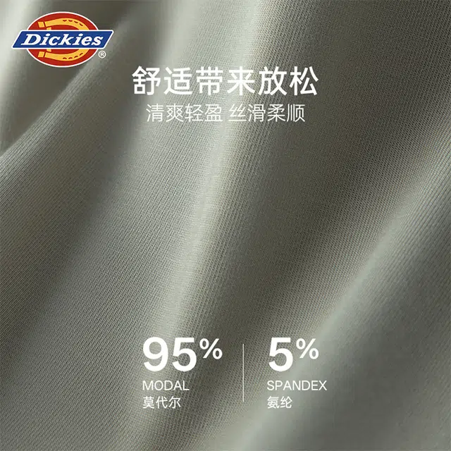 Dickies