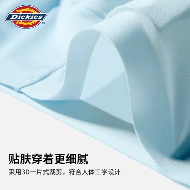 Dickies