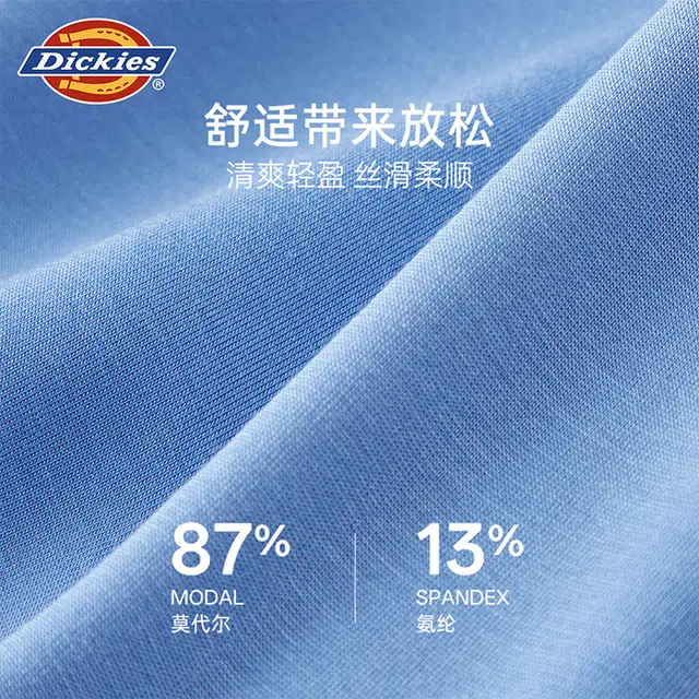 Dickies 7A 3