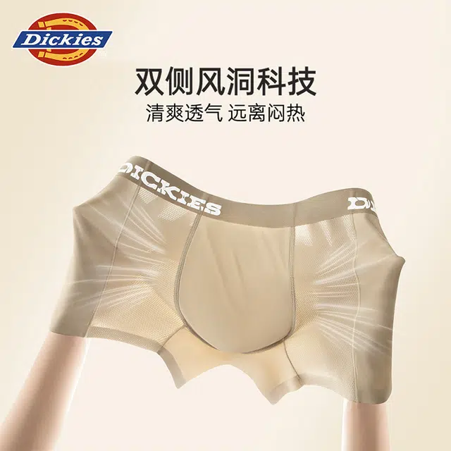 Dickies 7A