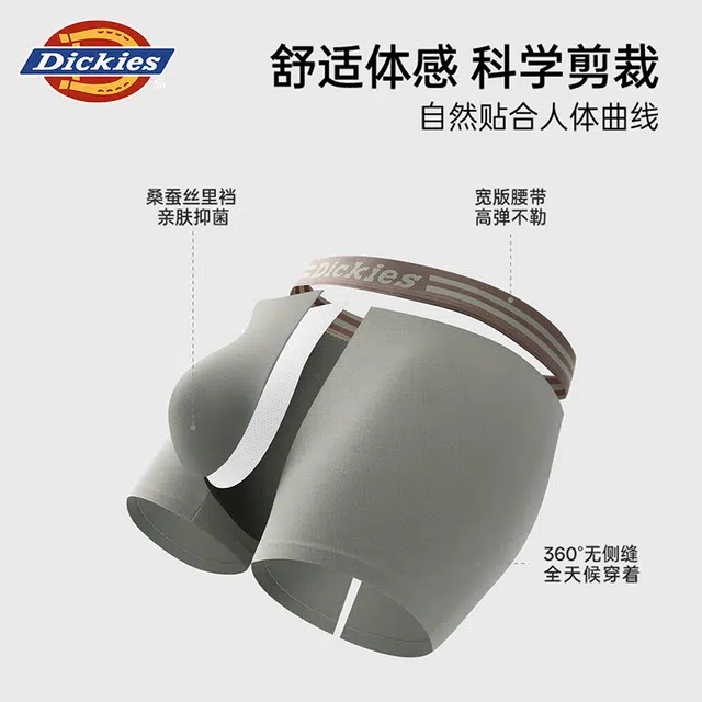 Dickies 7A 3