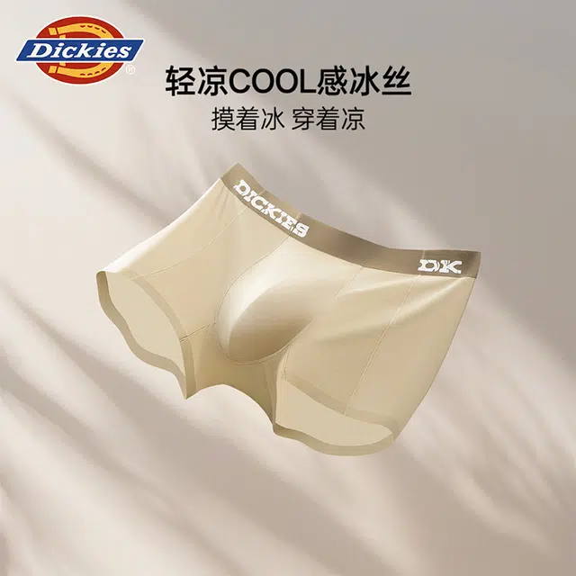 Dickies 7A
