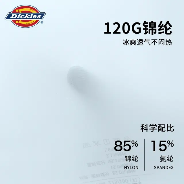 Dickies