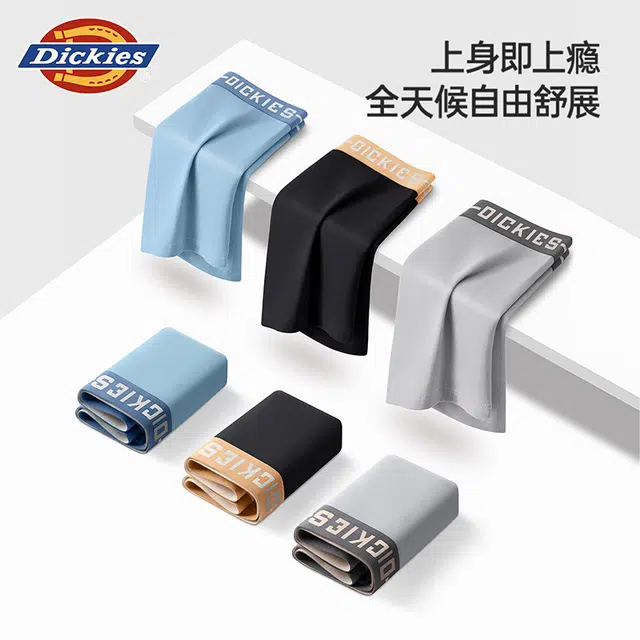 Dickies 7A 3