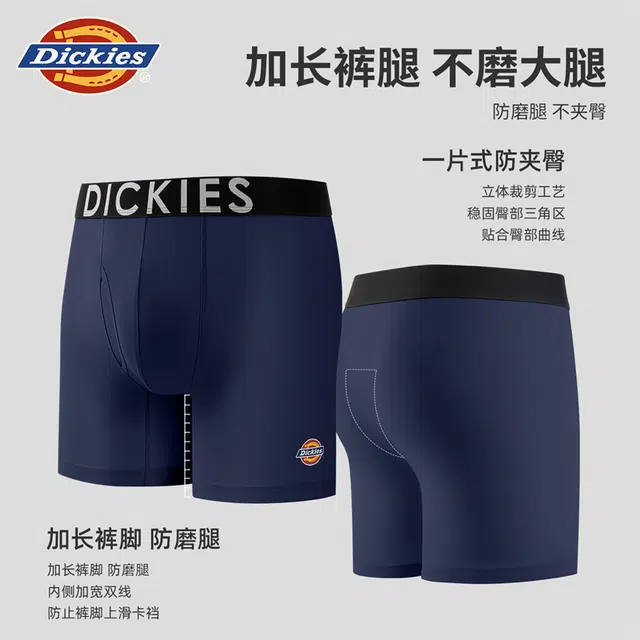 Dickies