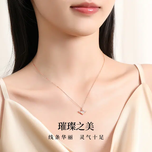 I Do INS 18K