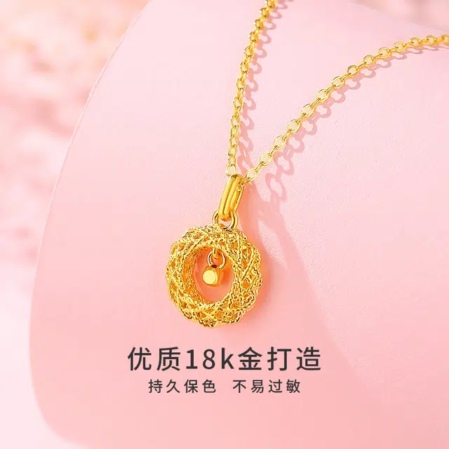 I Do ins 18K