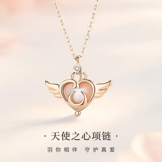 I Do INS 18K
