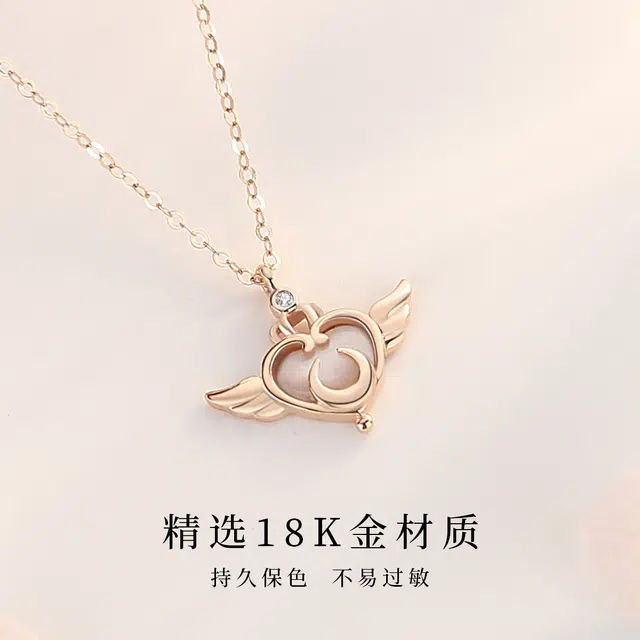 I Do INS 18K
