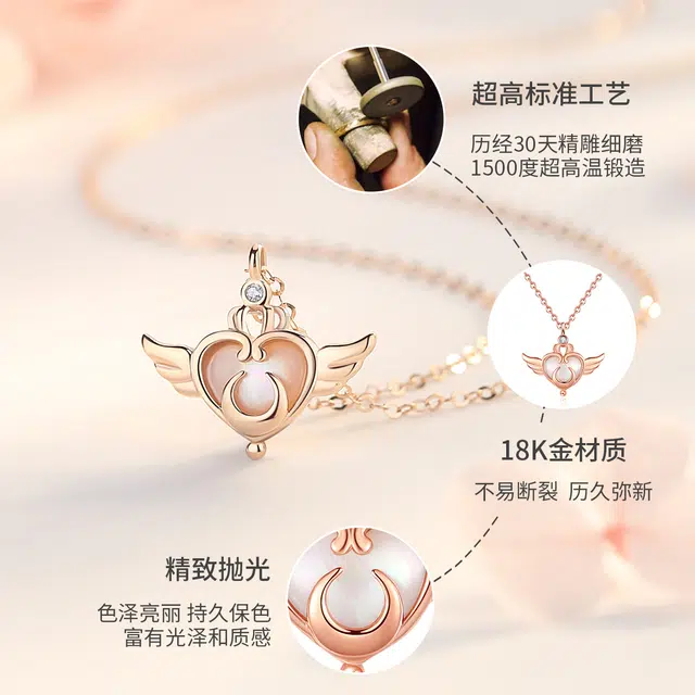 I Do INS 18K