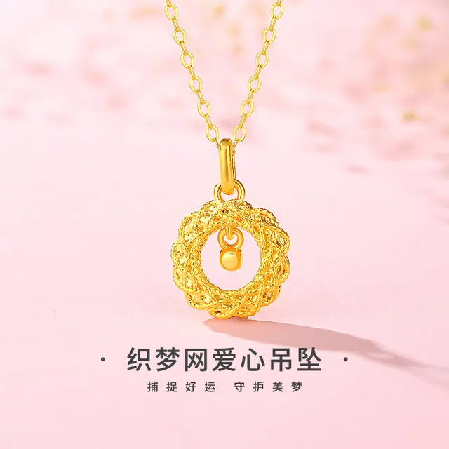 I Do ins 18K