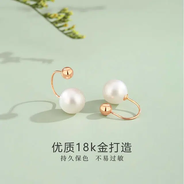 I Do U INS 18K