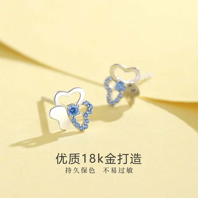 I Do INS 18K
