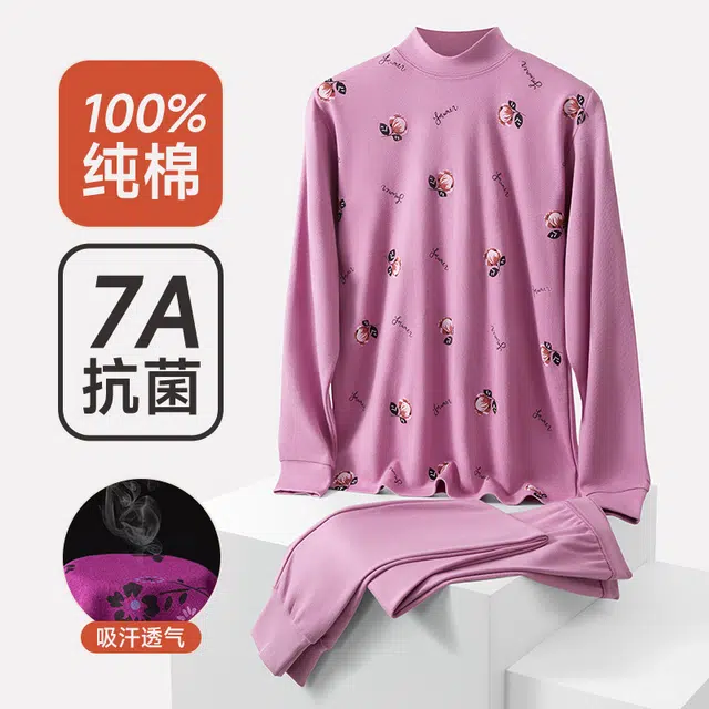 棉基因 中老年时尚柔软舒适秋衣秋裤保暖套装 女款 玉色