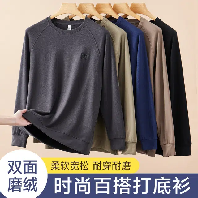 棉基因 百搭时尚舒适柔软高弹透气保暖上装 男款 组合装