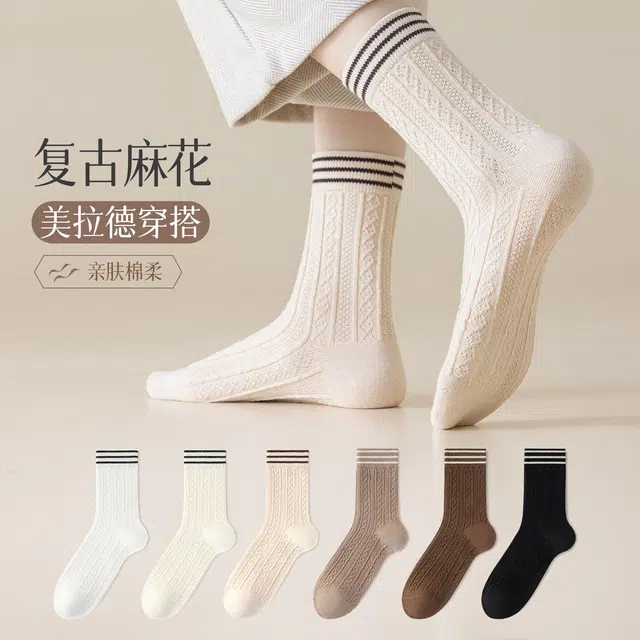 棉基因 美拉德穿搭复古编织设计纯棉柔软舒适透气百搭 三双装中筒袜 女款
