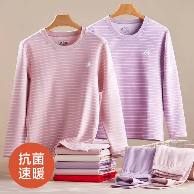 棉基因 柔软插肩简约圆领长袖保暖套装 女款 礼盒装 葡萄紫