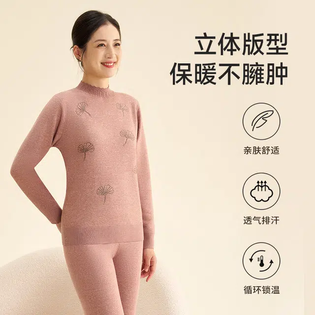 棉基因 加绒加厚中老年舒适柔软锁温时尚优雅简约减龄百搭气质显瘦妈妈装保暖套装 女款