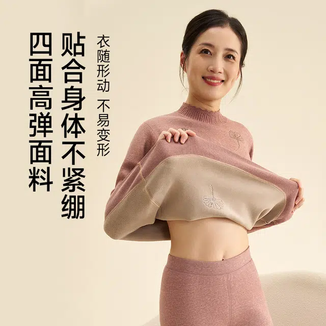 棉基因 中老年加绒加厚舒适柔软锁温优雅简约时尚减龄百搭气质显瘦妈妈装保暖套装 女款