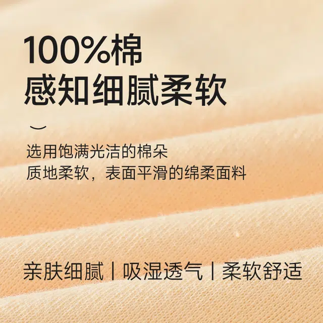 棉基因 卡通亲肤圆领柔软舒适保暖套装 女款 灰色