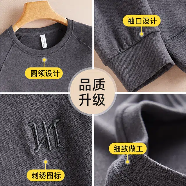 棉基因 百搭时尚舒适柔软高弹透气保暖上装 男款 组合装