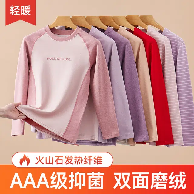 棉基因 柔软插肩简约圆领长袖保暖套装 女款 礼盒装 葡萄紫