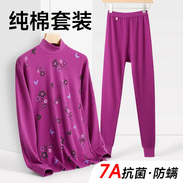 棉基因 中老年时尚柔软舒适秋衣秋裤保暖套装 女款 玉色