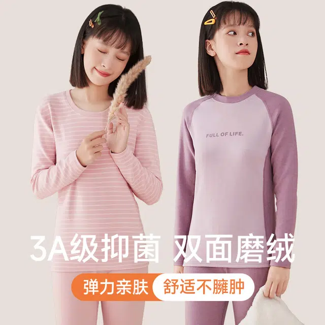 棉基因 柔软插肩简约圆领长袖保暖套装 女款 礼盒装 葡萄紫