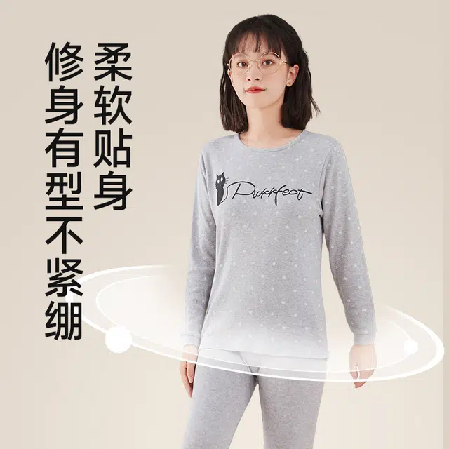 棉基因 卡通亲肤圆领柔软舒适保暖套装 女款 灰色