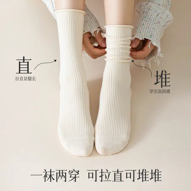 棉基因 纯棉学院风柔软贴肤舒适松口清纯百搭简约堆堆袜设计显腿直紧密编织透气吸汗三双装中筒袜 男女同款